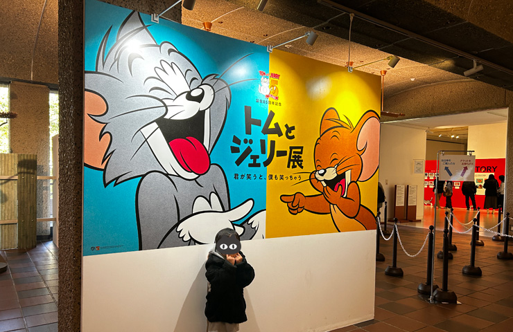 トムとジェリー展入口